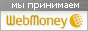 Web Money